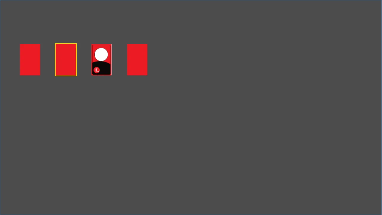 Card implementation screen